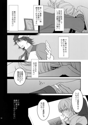 BOROZS Usagi Tora Sairoku Page #57