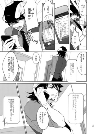 BOROZS Usagi Tora Sairoku Page #126