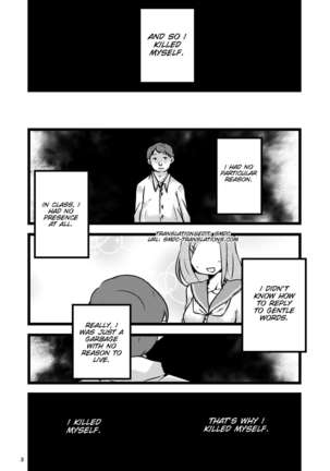 Tsuiraku Shoujo Page #3