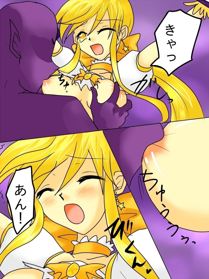 Henshin Heroine ga Aku ni Ochita Hi 1