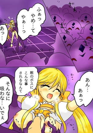 Henshin Heroine ga Aku ni Ochita Hi 1 Page #23