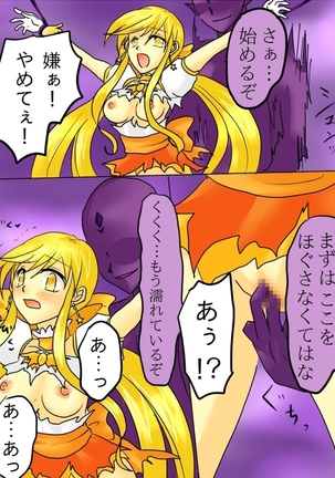 Henshin Heroine ga Aku ni Ochita Hi 1 Page #26