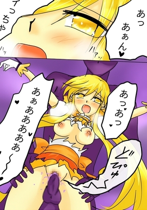 Henshin Heroine ga Aku ni Ochita Hi 1 Page #35