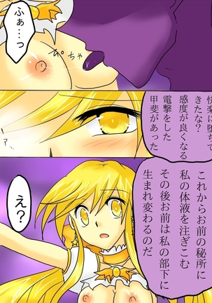 Henshin Heroine ga Aku ni Ochita Hi 1 Page #24