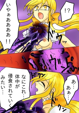 Henshin Heroine ga Aku ni Ochita Hi 1 Page #39