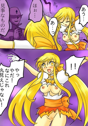 Henshin Heroine ga Aku ni Ochita Hi 1 Page #21