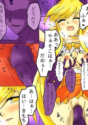 Henshin Heroine ga Aku ni Ochita Hi 1 Page #32