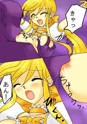 Henshin Heroine ga Aku ni Ochita Hi 1 Page #22