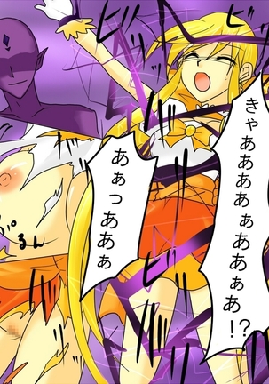 Henshin Heroine ga Aku ni Ochita Hi 1 Page #20