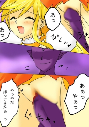 Henshin Heroine ga Aku ni Ochita Hi 1 Page #30