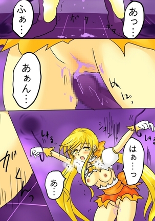 Henshin Heroine ga Aku ni Ochita Hi 1 Page #36