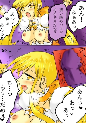 Henshin Heroine ga Aku ni Ochita Hi 1 Page #34
