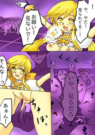 Henshin Heroine ga Aku ni Ochita Hi 1 Page #28