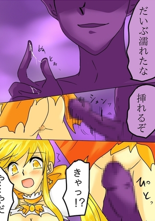 Henshin Heroine ga Aku ni Ochita Hi 1 Page #29