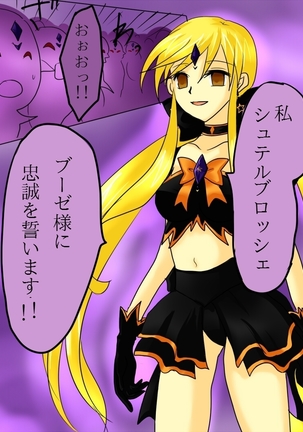 Henshin Heroine ga Aku ni Ochita Hi 1 Page #42