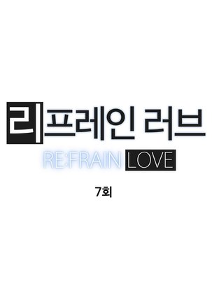 Refrain Love Ch.1-10 - Page 167