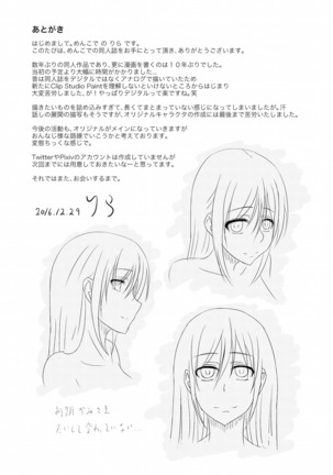 One of the Eight Million Gods Page #41