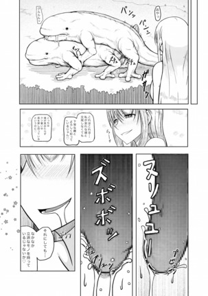 Image 4590236