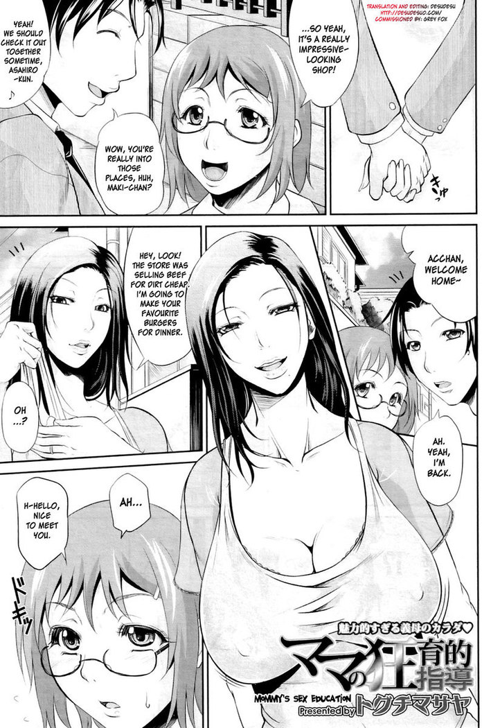 Wagamama na Tarechichi Chapter 3 - Mommy's Sex Education