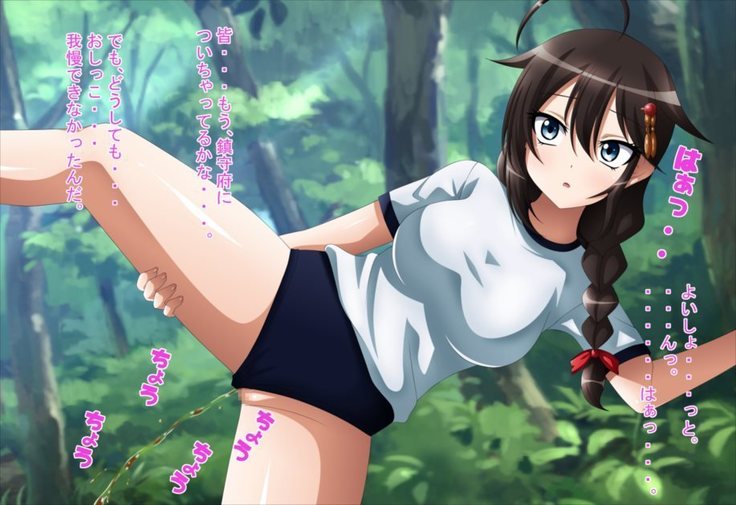 淫乱艦隊出撃!・・・せず！？7～時間停止編2～