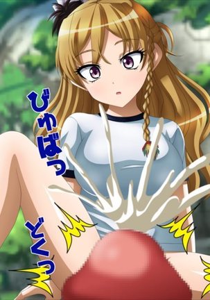 淫乱艦隊出撃!・・・せず！？7～時間停止編2～ - Page 54