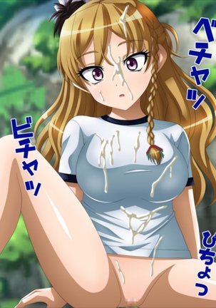 淫乱艦隊出撃!・・・せず！？7～時間停止編2～ - Page 55