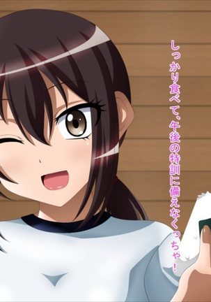 淫乱艦隊出撃!・・・せず！？7～時間停止編2～ - Page 66