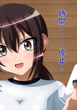 淫乱艦隊出撃!・・・せず！？7～時間停止編2～ - Page 58