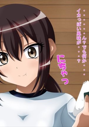 淫乱艦隊出撃!・・・せず！？7～時間停止編2～ - Page 65