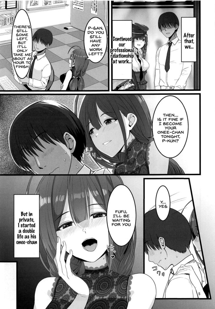 Watashi... P-san no H na Onee-chan ni Narimasu