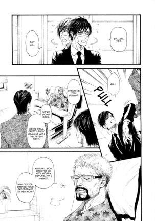 Bi no Kyoujin ~ X Side ~ Ch. 1-4 - Page 60