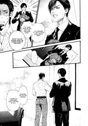 Bi no Kyoujin ~ X Side ~ Ch. 1-4 - Page 64