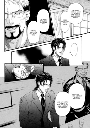 Bi no Kyoujin ~ X Side ~ Ch. 1-4 - Page 17