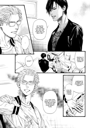 Bi no Kyoujin ~ X Side ~ Ch. 1-4 - Page 40