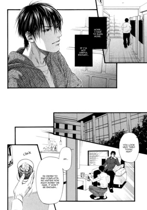 Bi no Kyoujin ~ X Side ~ Ch. 1-4