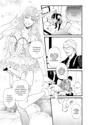 Bi no Kyoujin ~ X Side ~ Ch. 1-4 - Page 96