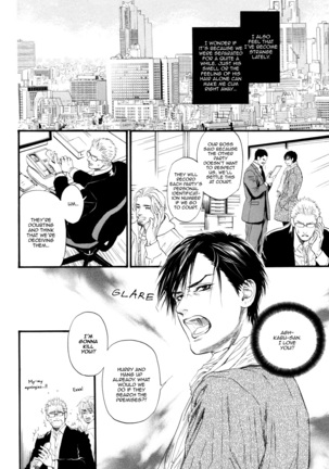 Bi no Kyoujin ~ X Side ~ Ch. 1-4 - Page 89