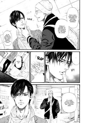 Bi no Kyoujin ~ X Side ~ Ch. 1-4 - Page 92