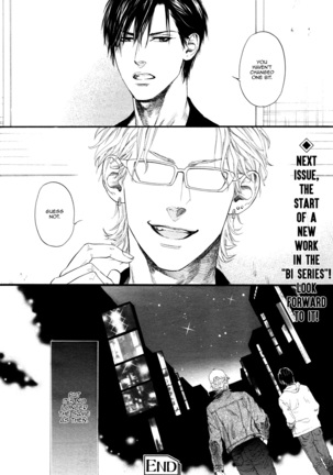 Bi no Kyoujin ~ X Side ~ Ch. 1-4 - Page 51