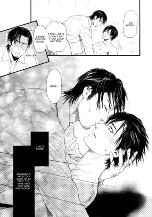 Bi no Kyoujin ~ X Side ~ Ch. 1-4 - Page 82