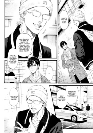 Bi no Kyoujin ~ X Side ~ Ch. 1-4 - Page 91