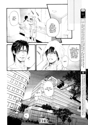 Bi no Kyoujin ~ X Side ~ Ch. 1-4 - Page 83