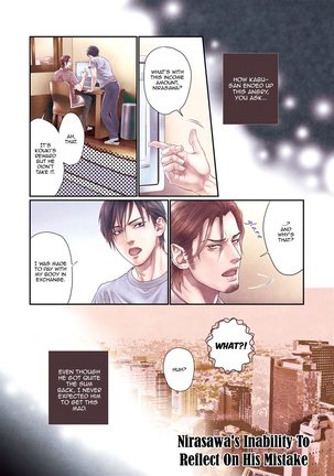 Bi no Kyoujin ~ X Side ~ Ch. 1-4 - Page 126