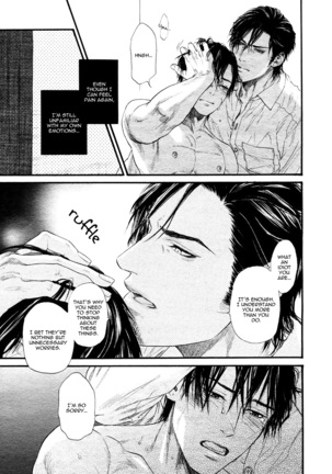 Bi no Kyoujin ~ X Side ~ Ch. 1-4 - Page 76