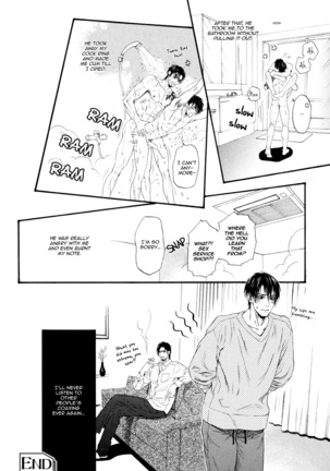 Bi no Kyoujin ~ X Side ~ Ch. 1-4 - Page 123