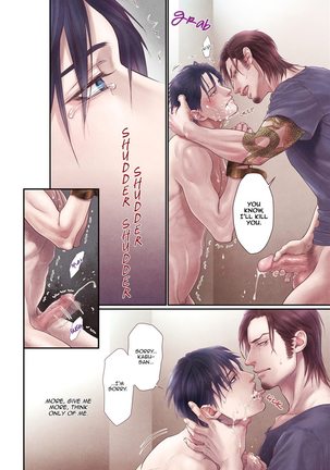 Bi no Kyoujin ~ X Side ~ Ch. 1-4 - Page 128