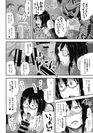 G Haruna Sennou Kanraku Page #13