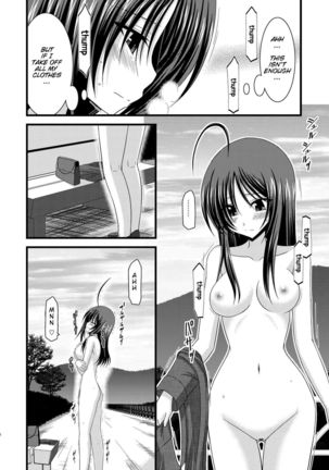 Exhibitionist Girl's Diary 1 - Page 12