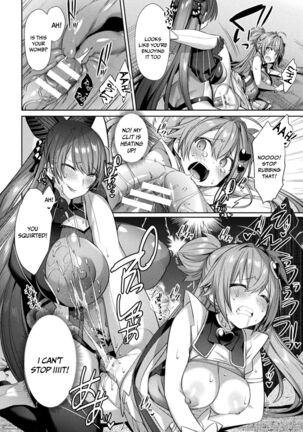 Seikou Senki Jewel Luminous Otome Futari Otsuru Toki | Sacred Battle Princess Jewel Luminous - The Time of 2 Maidens Falling To Pleasure Page #93