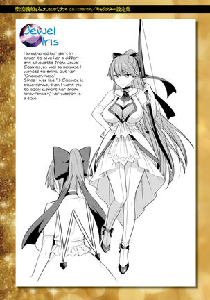 Seikou Senki Jewel Luminous Otome Futari Otsuru Toki | Sacred Battle Princess Jewel Luminous - The Time of 2 Maidens Falling To Pleasure Page #186